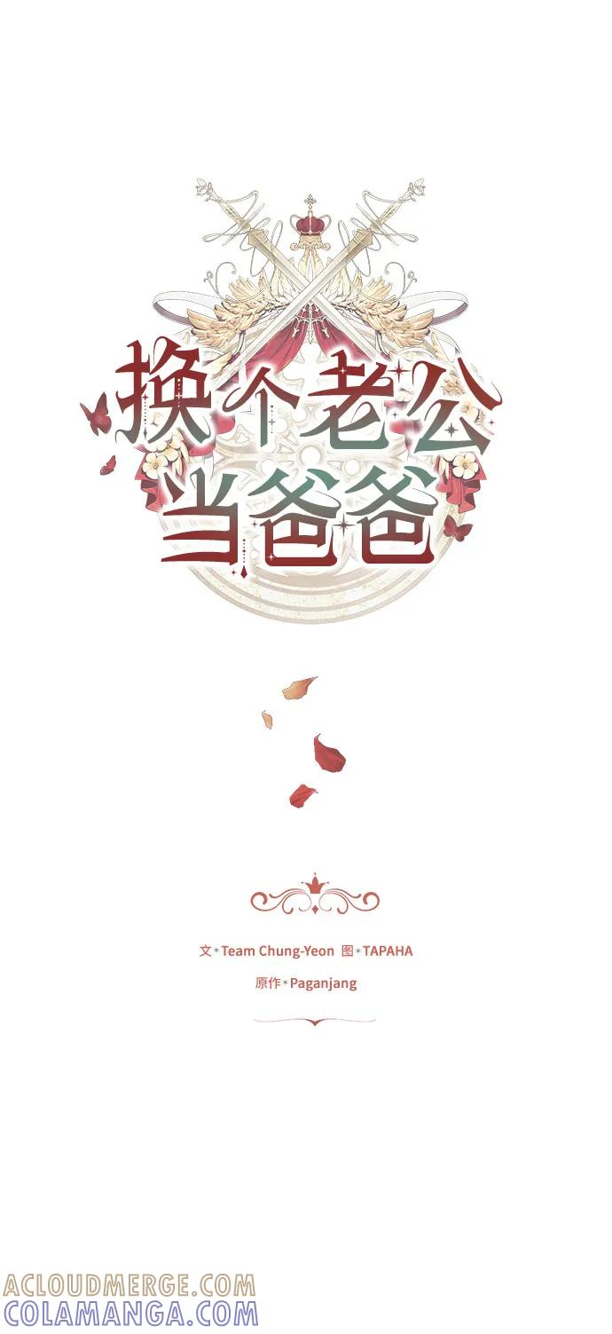 第55话 第16页
