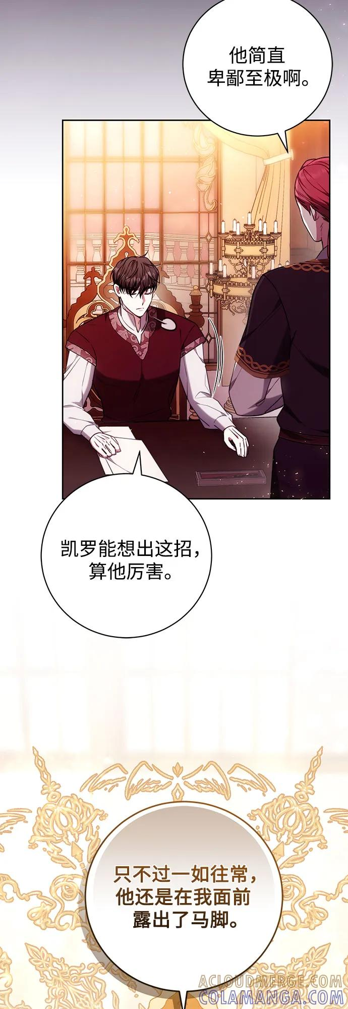 第55话 第22页