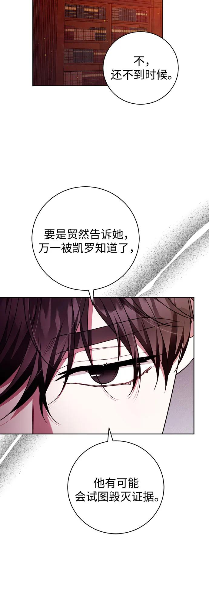 第55话 第24页