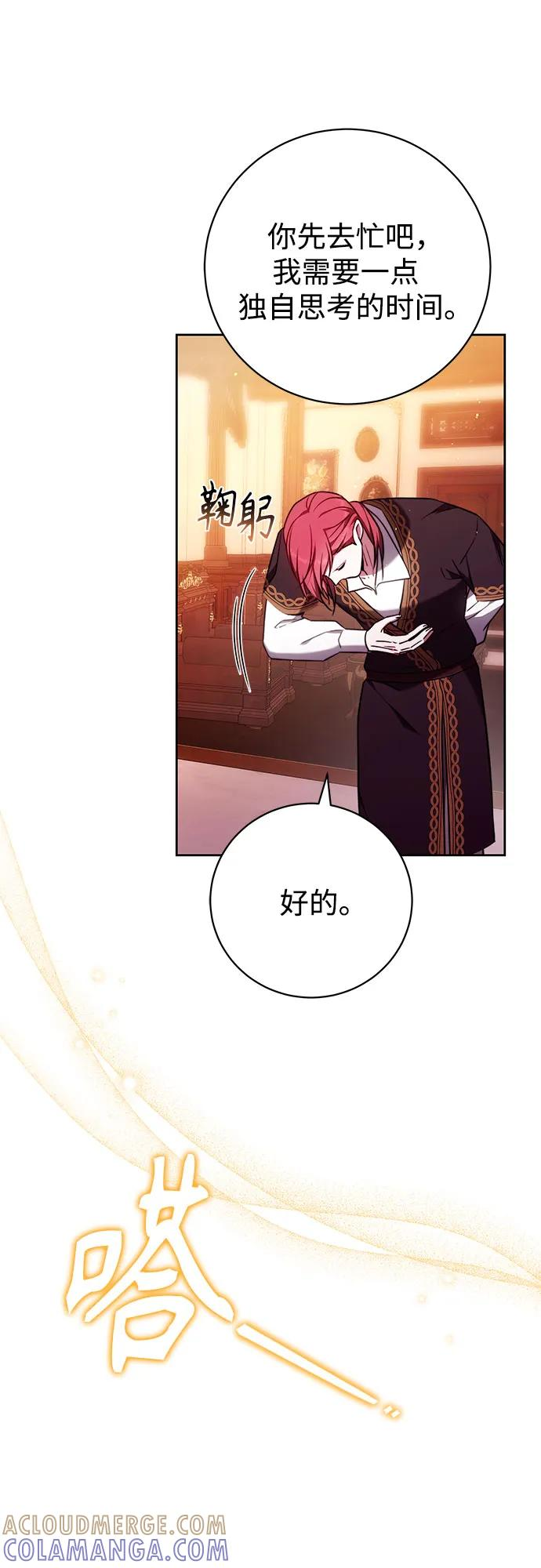 第55话 第25页