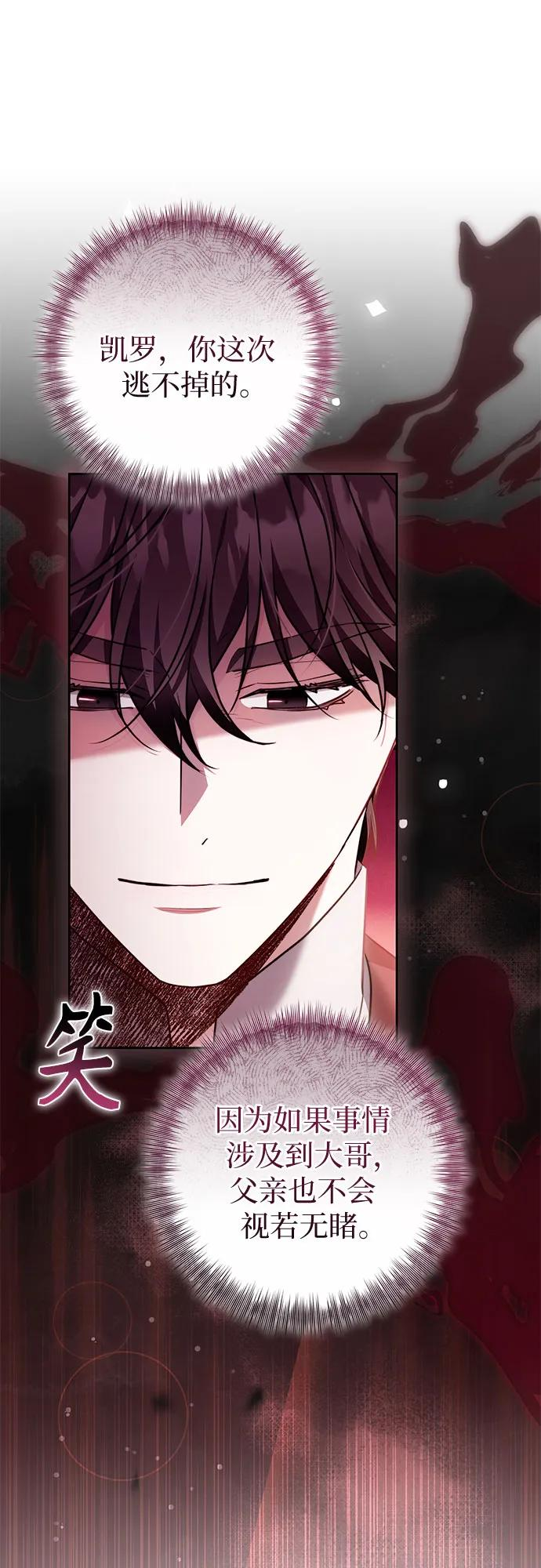 第55话 第27页