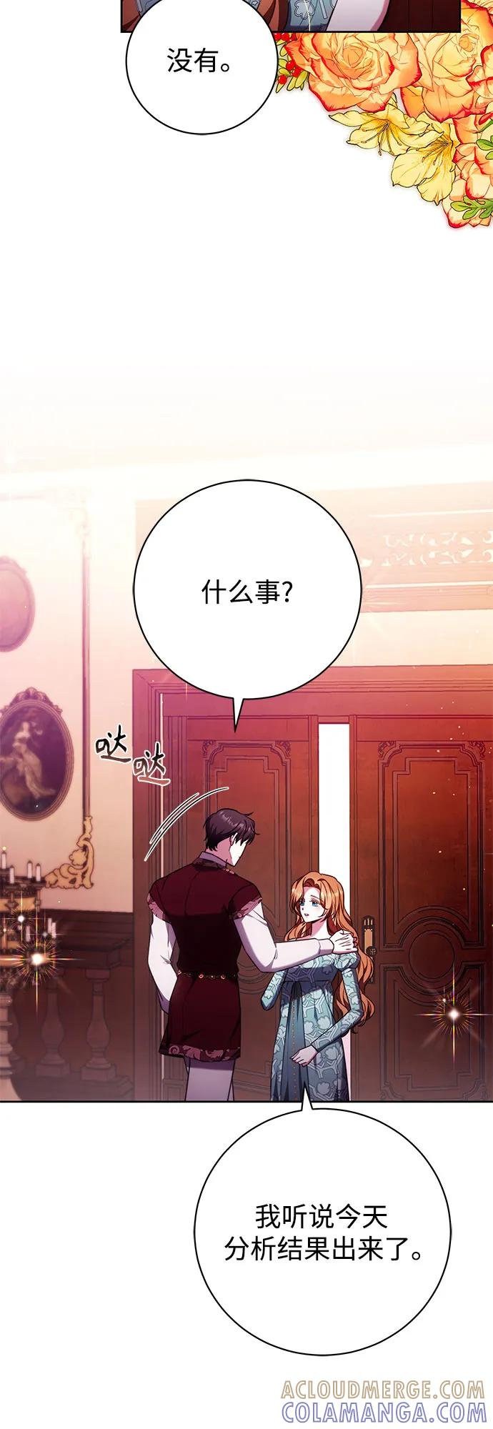 第55话 第31页