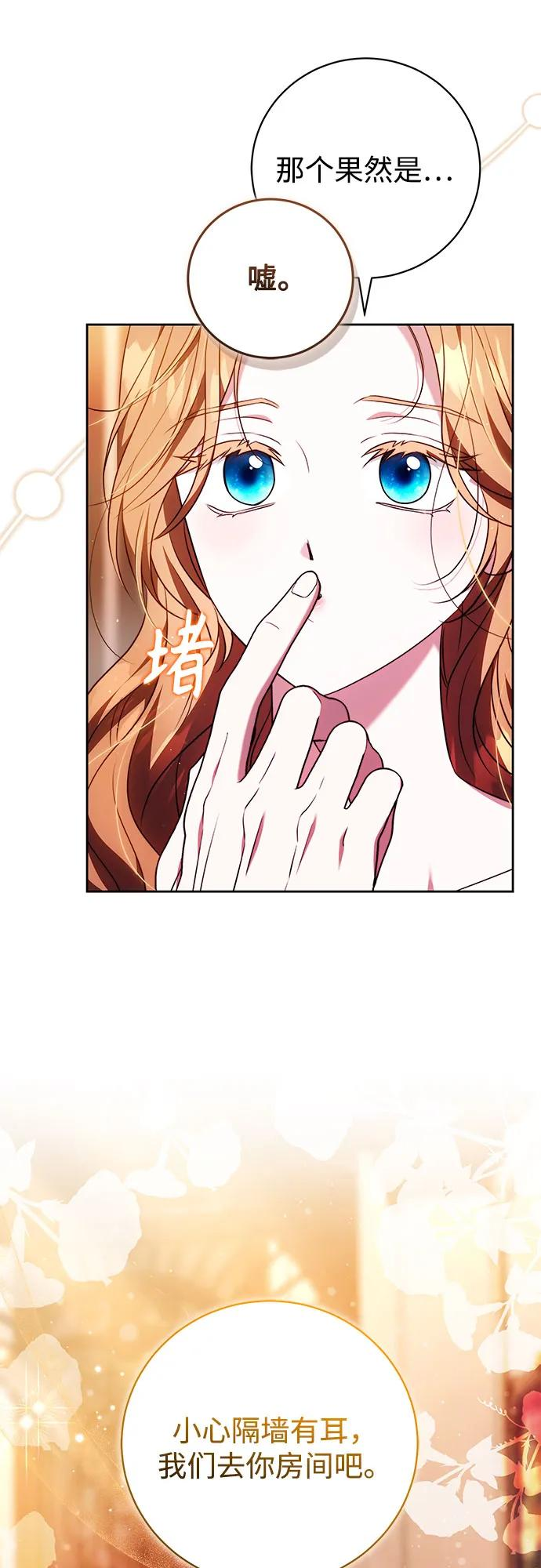 第55话 第33页
