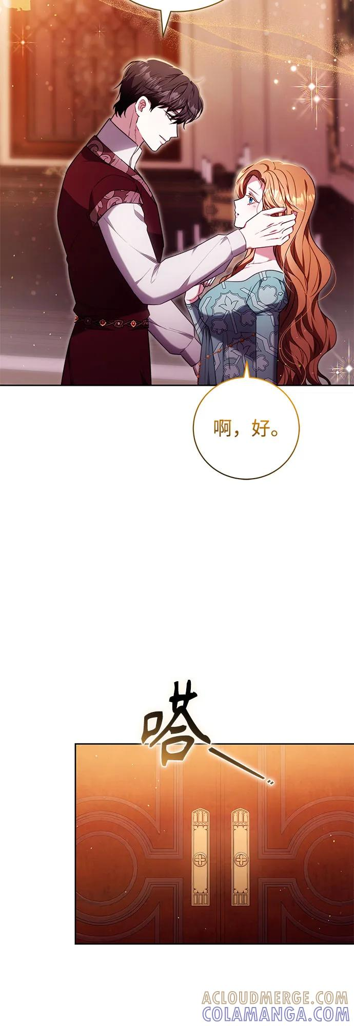 第55话 第34页