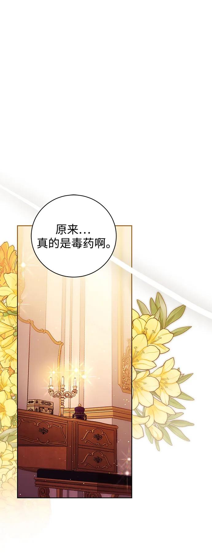 第55话 第36页