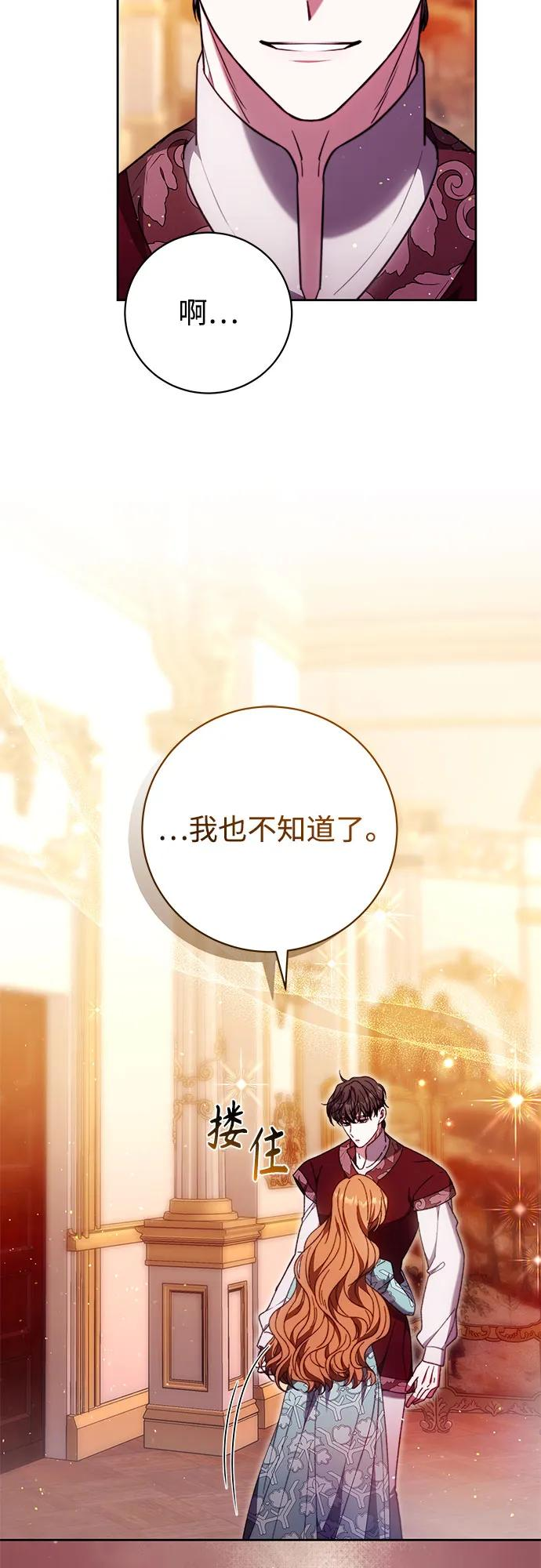 第55话 第38页