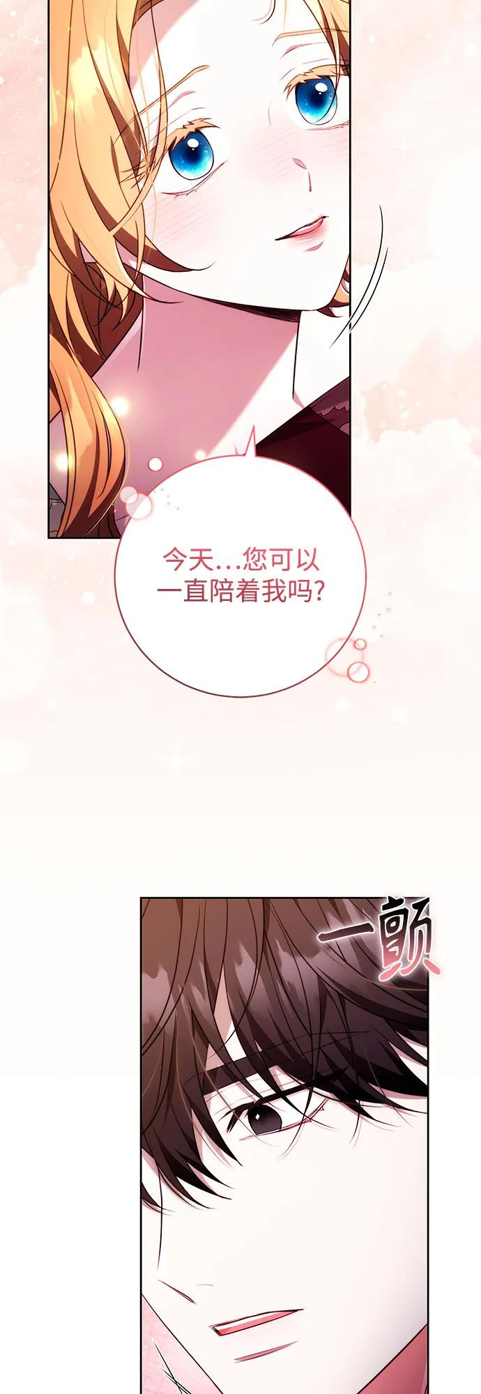 第55话 第42页