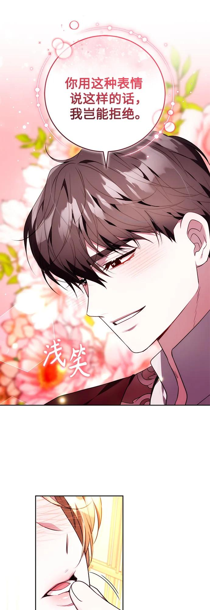 第55话 第44页