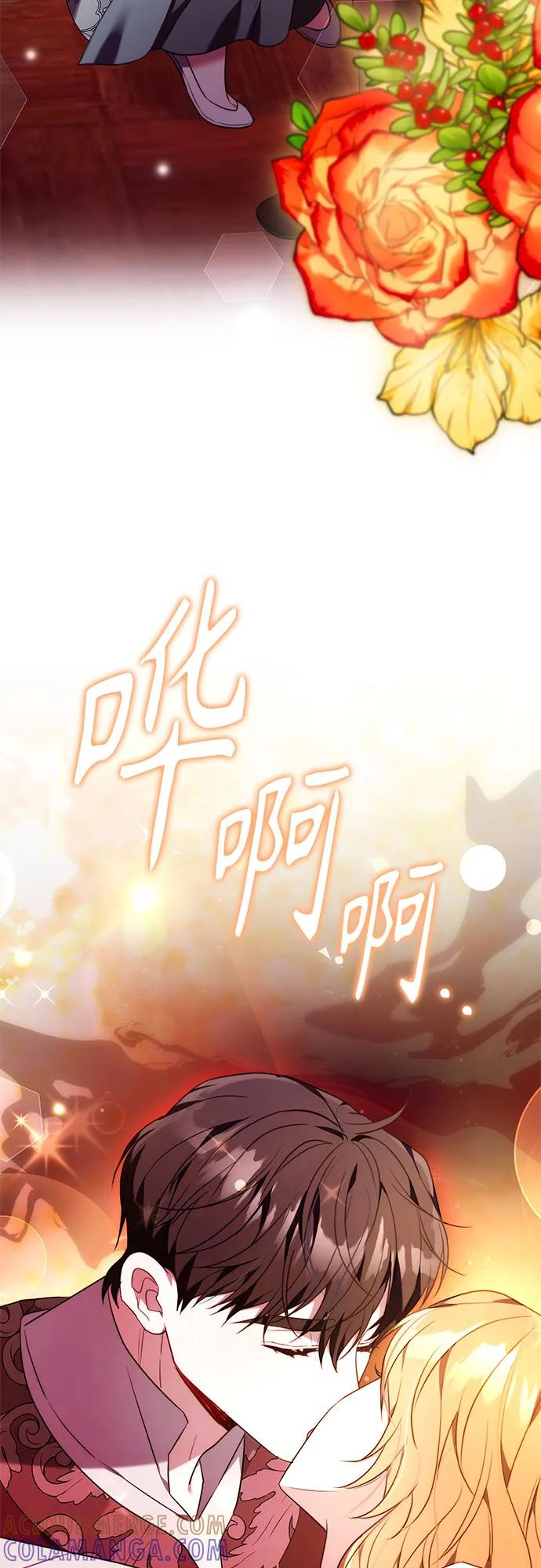 第55话 第46页