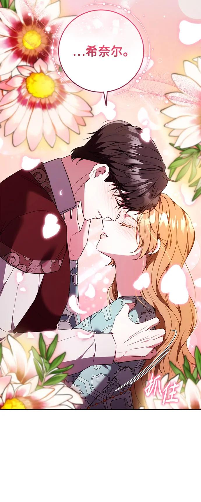 第55话 第48页