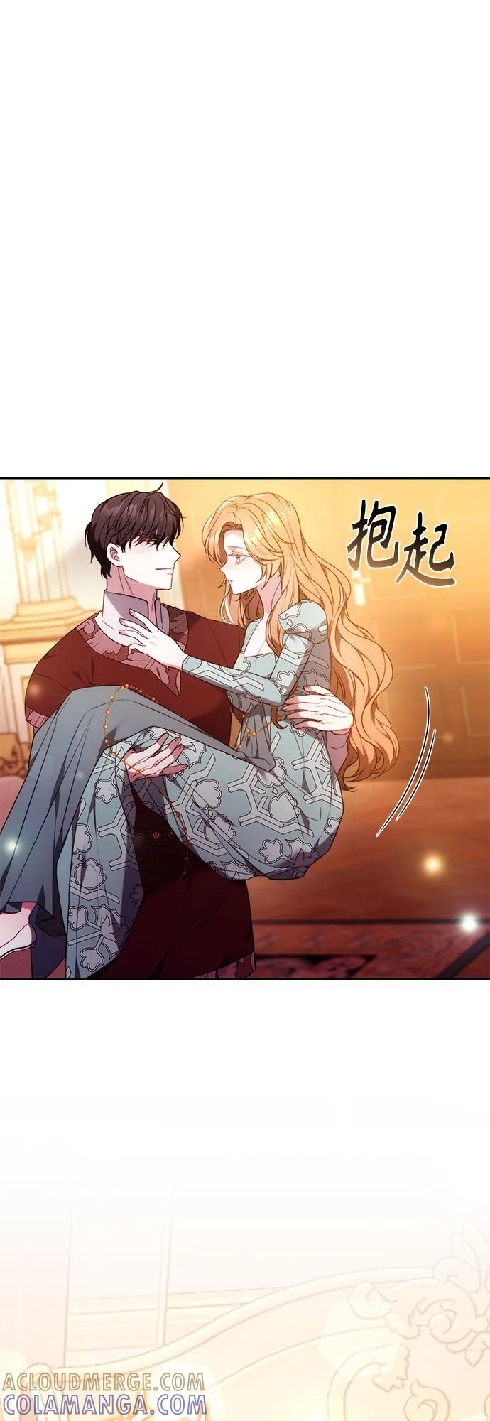第55话 第49页