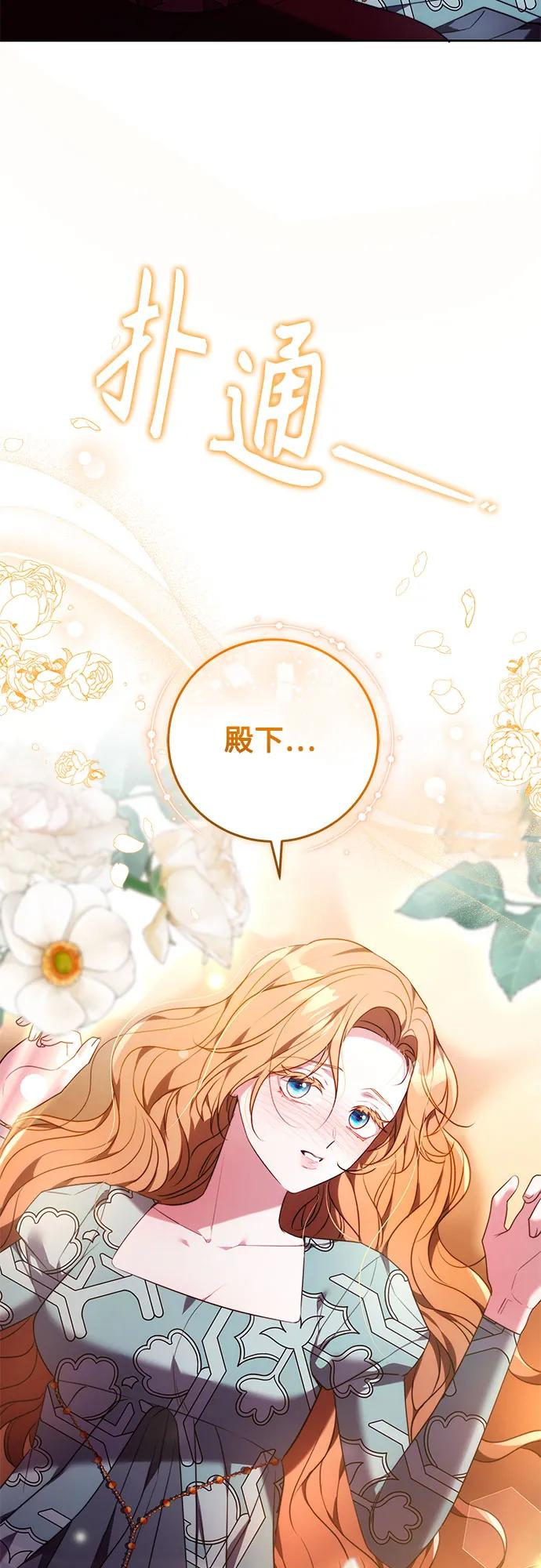 第55话 第51页