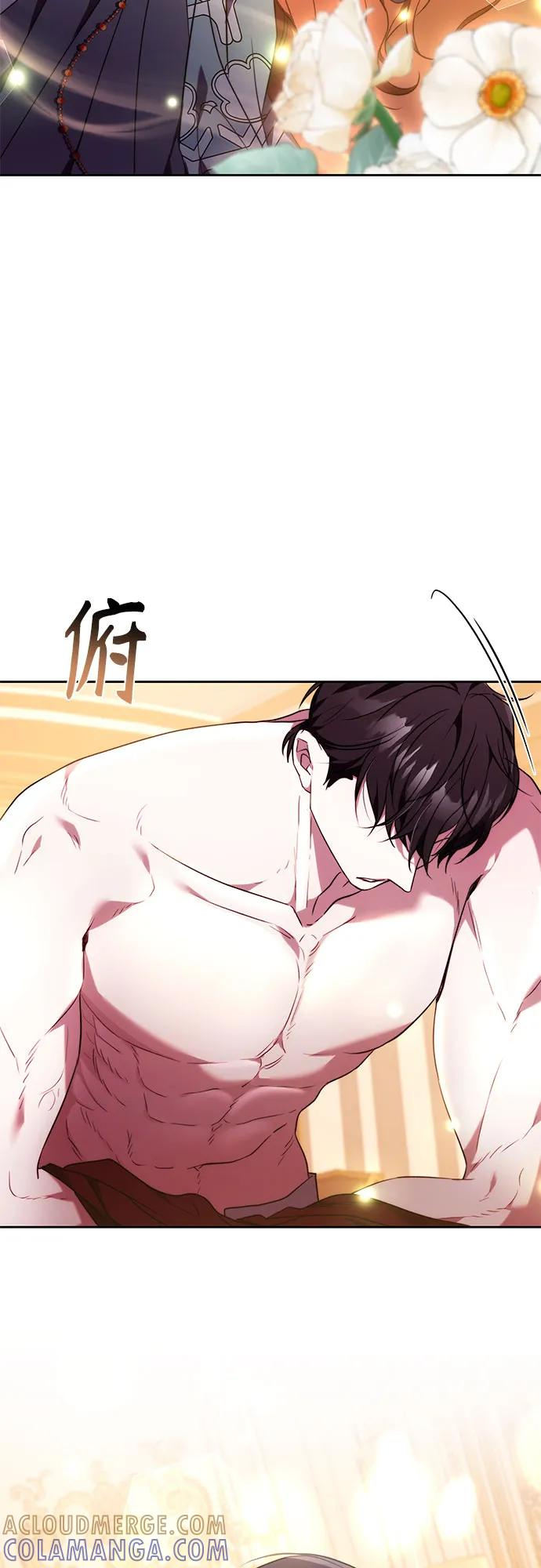 第55话 第52页