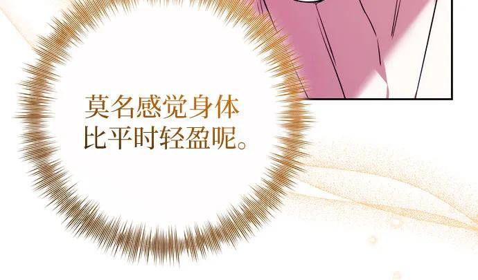 第55话 第57页