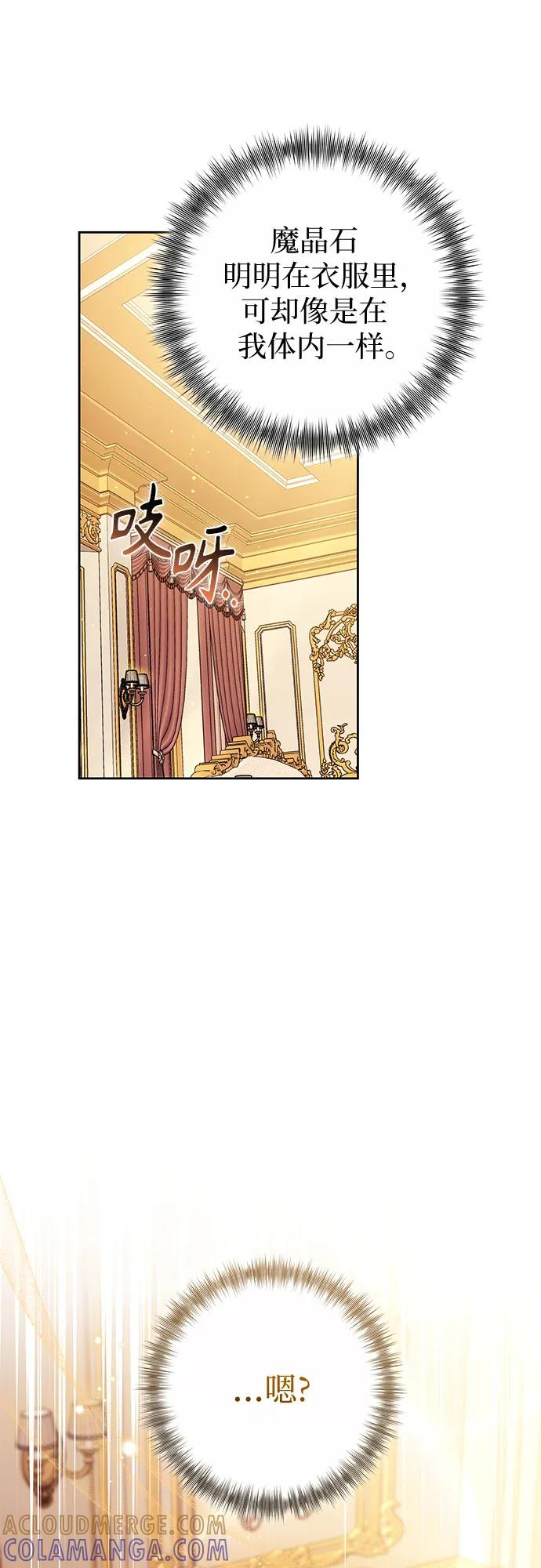 第55话 第58页