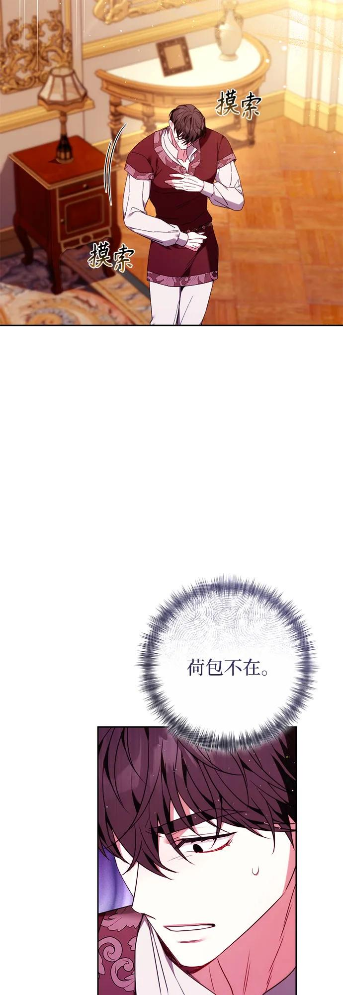 第55话 第59页