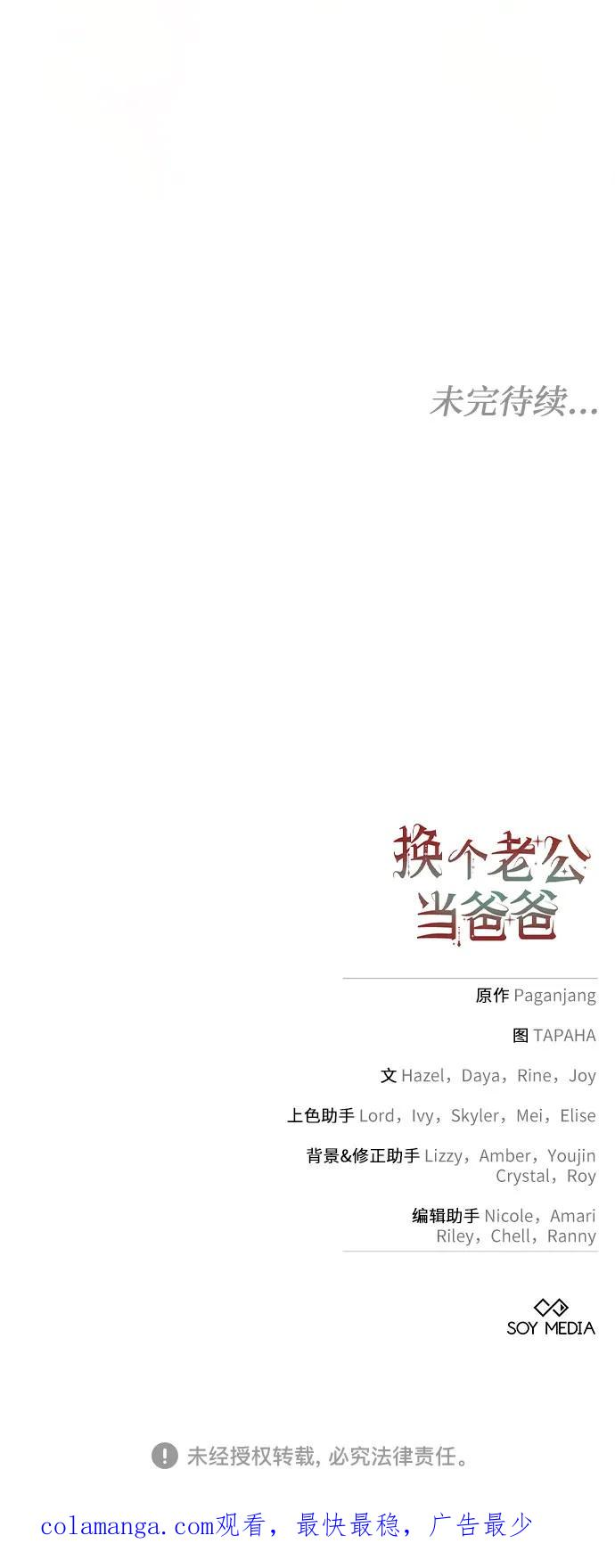第55话 第62页
