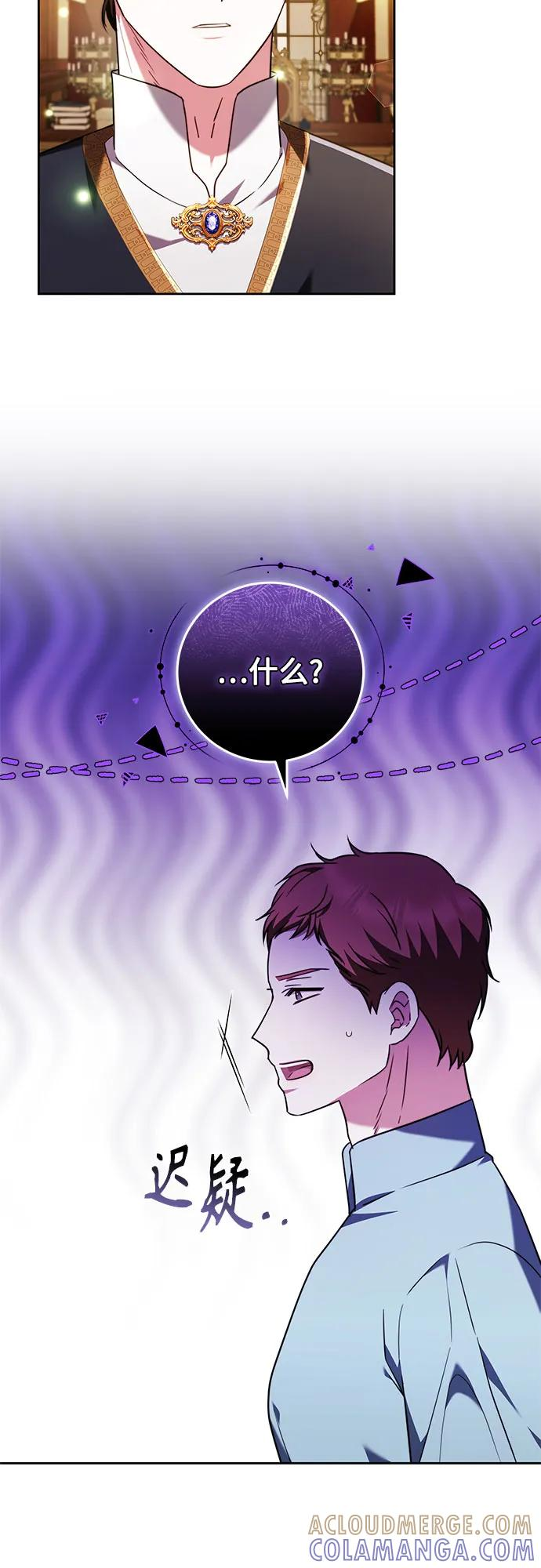 第56话 第10页