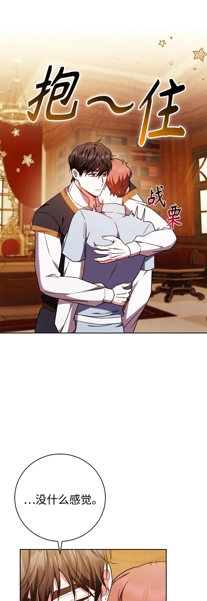第56话 第17页