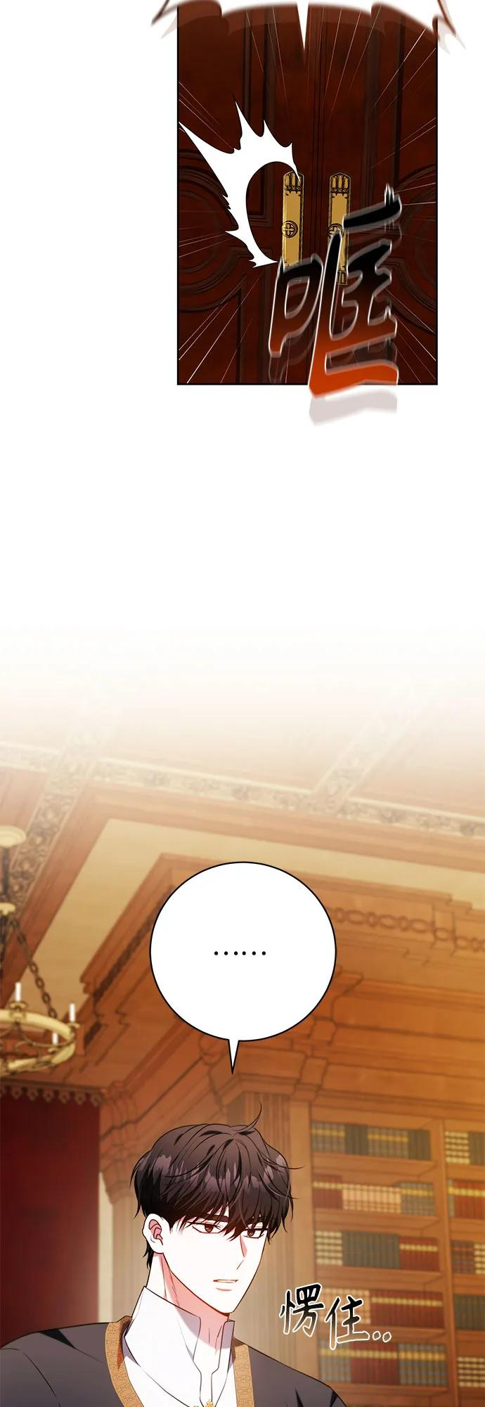 第56话 第20页