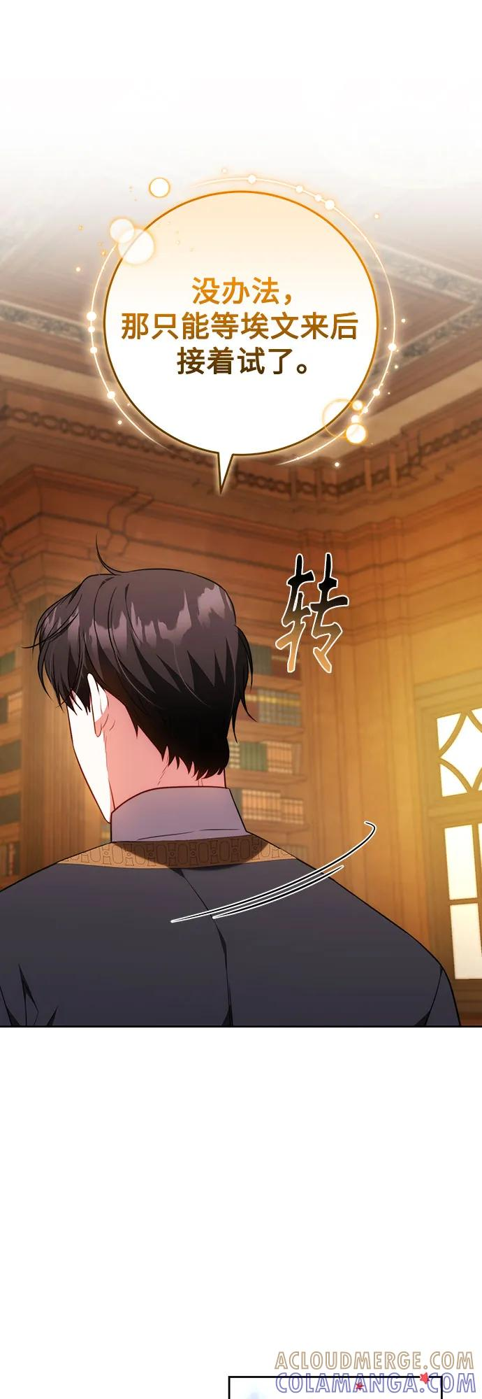 第56话 第22页