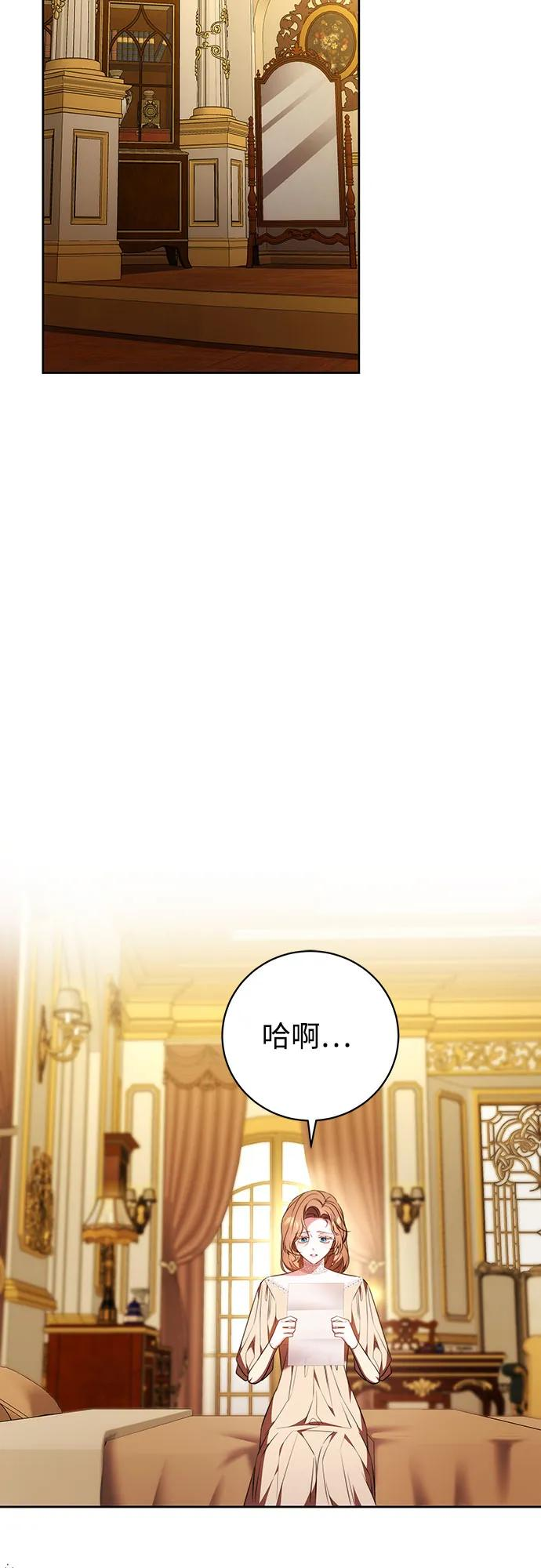 第56话 第24页