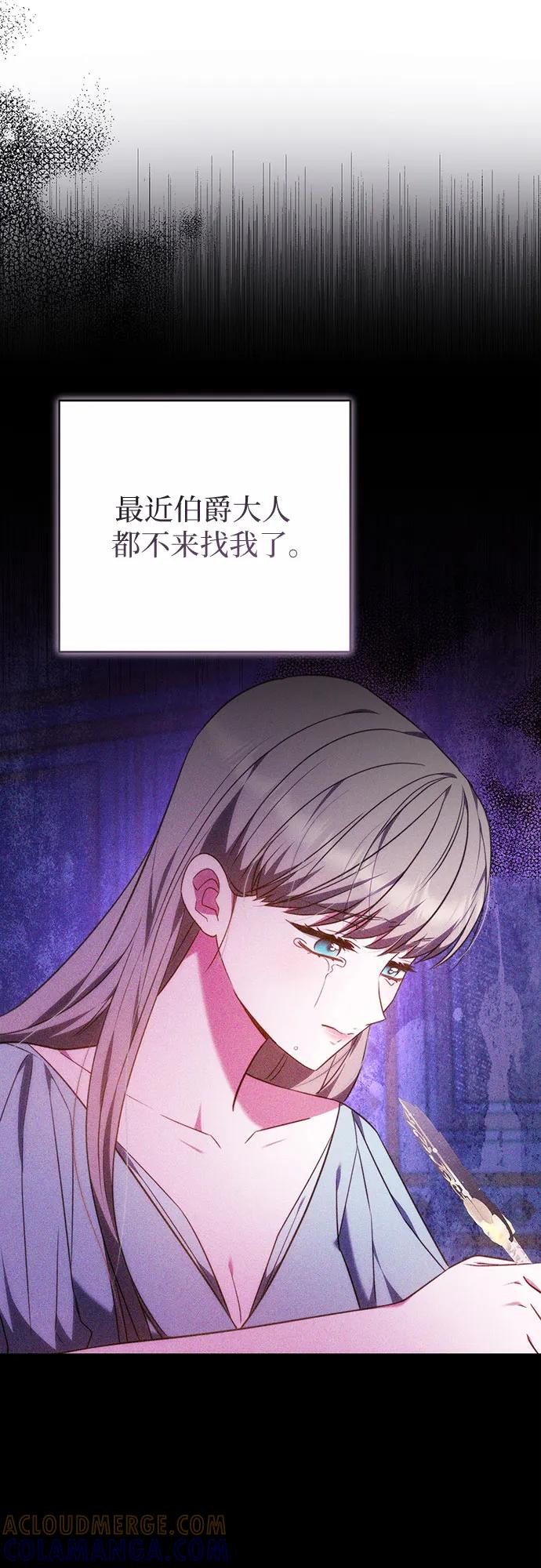 第56话 第25页