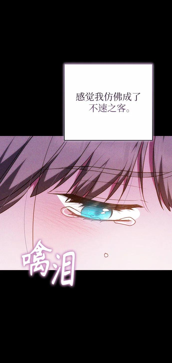 第56话 第26页
