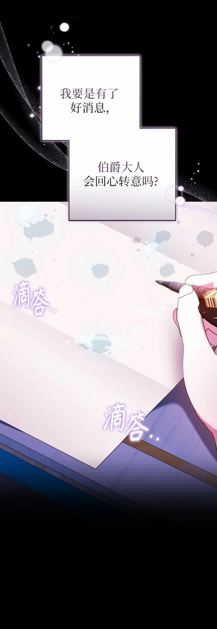 第56话 第27页