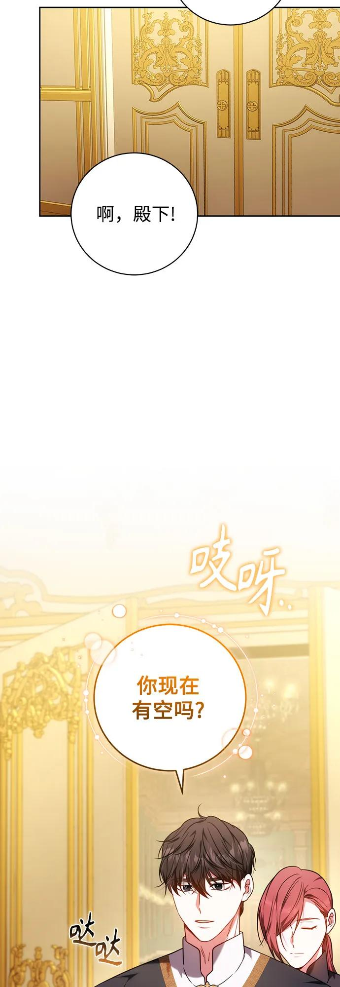 第56话 第30页