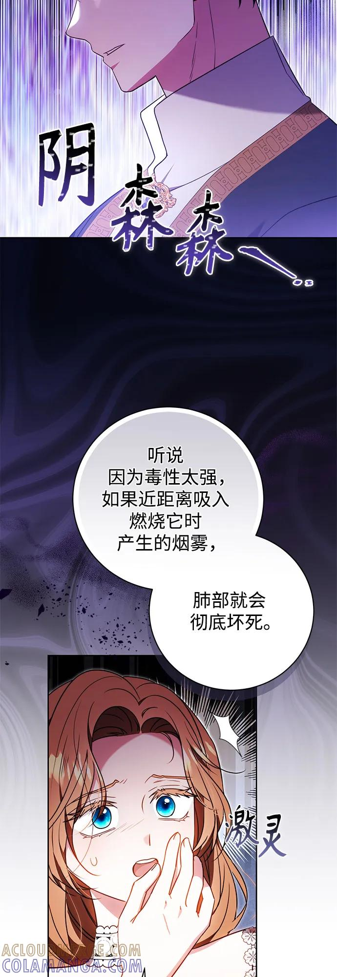 第56话 第34页