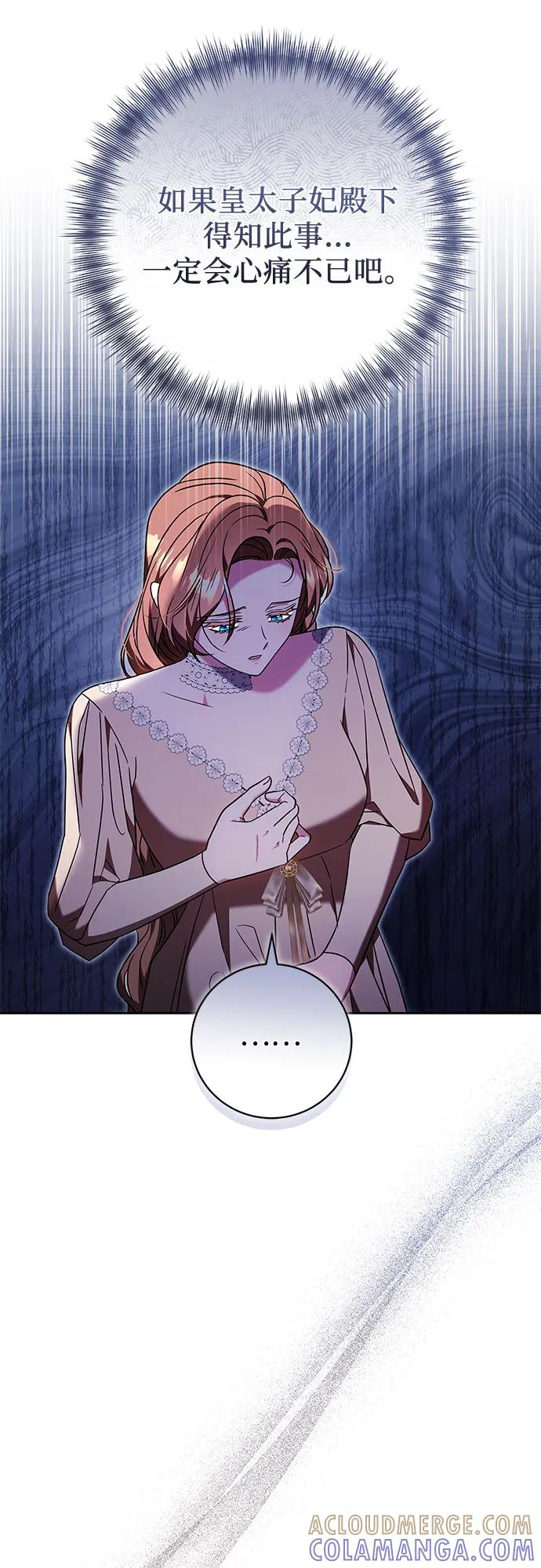 第56话 第37页