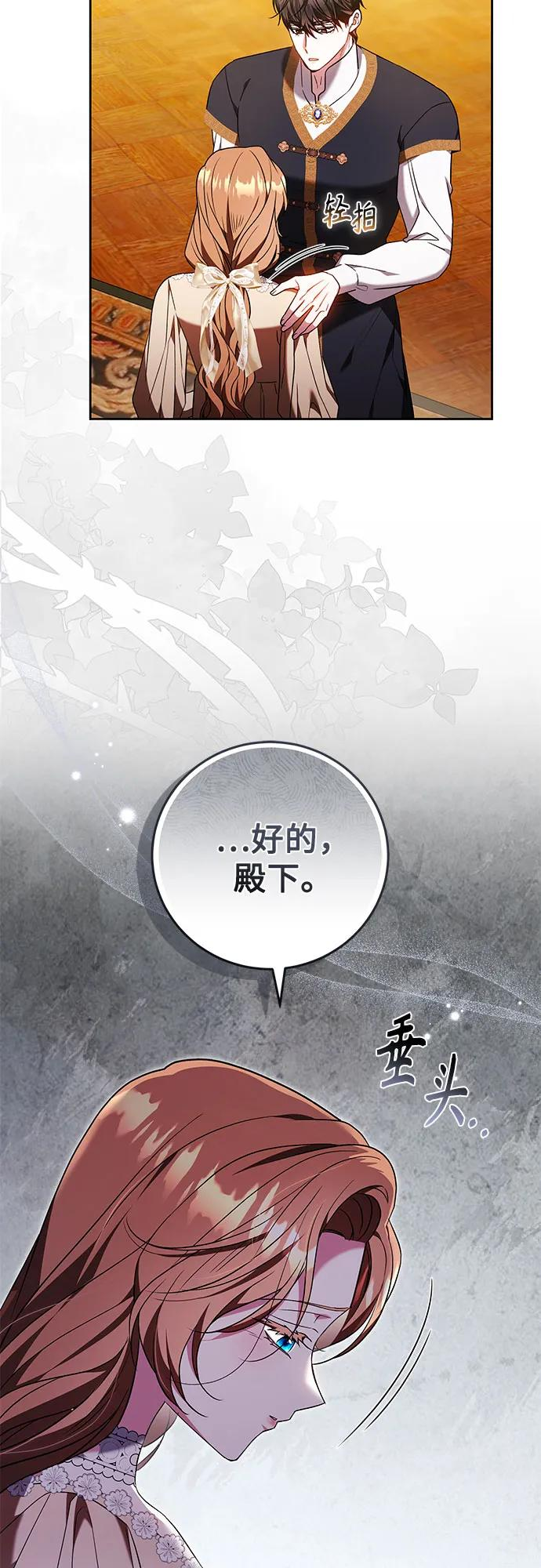 第56话 第39页