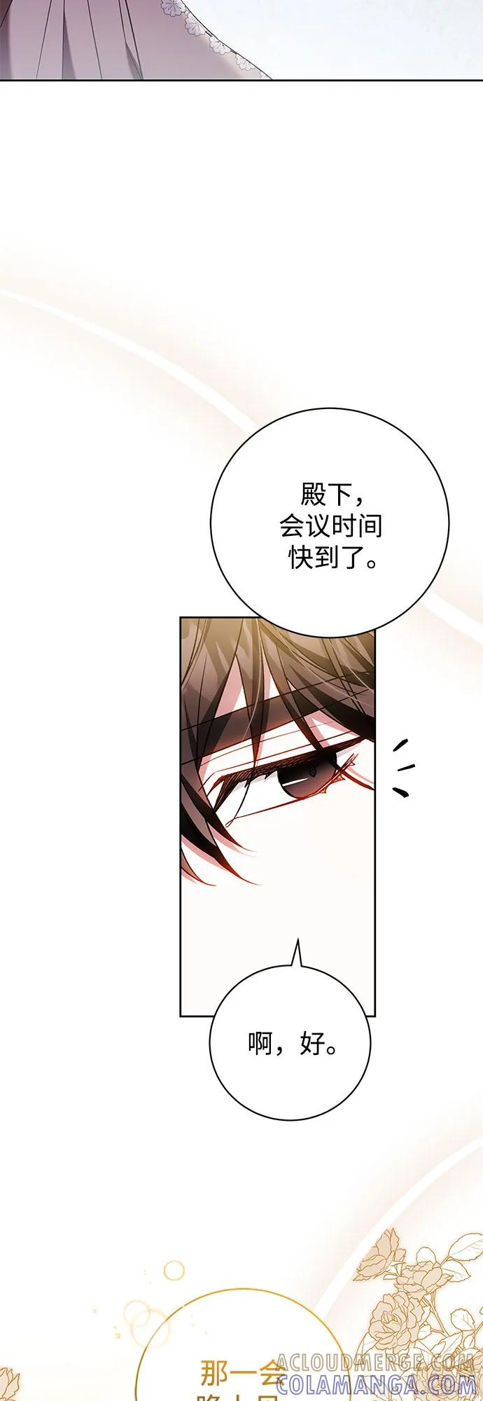 第56话 第40页