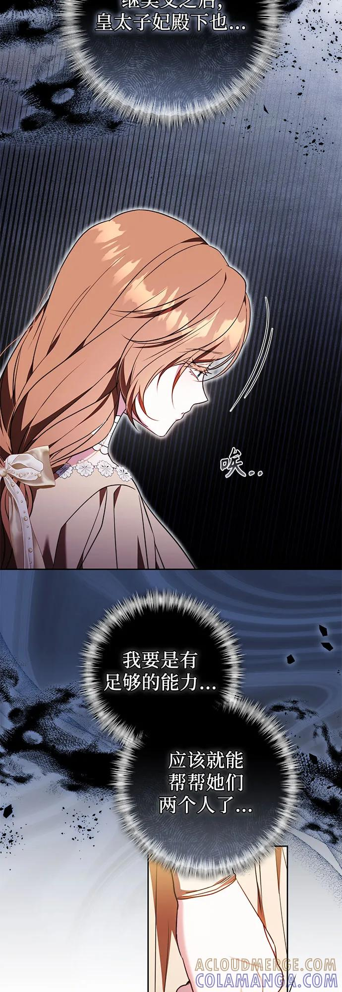第56话 第43页