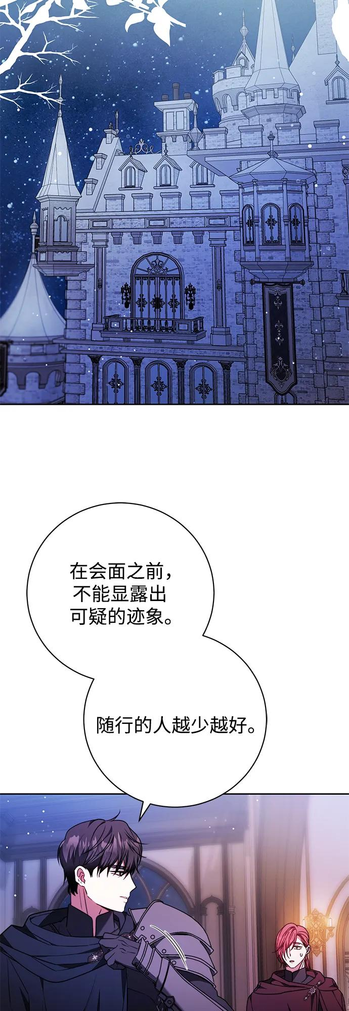 第56话 第45页
