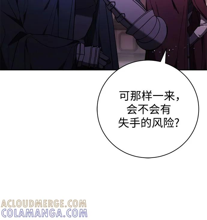 第56话 第46页