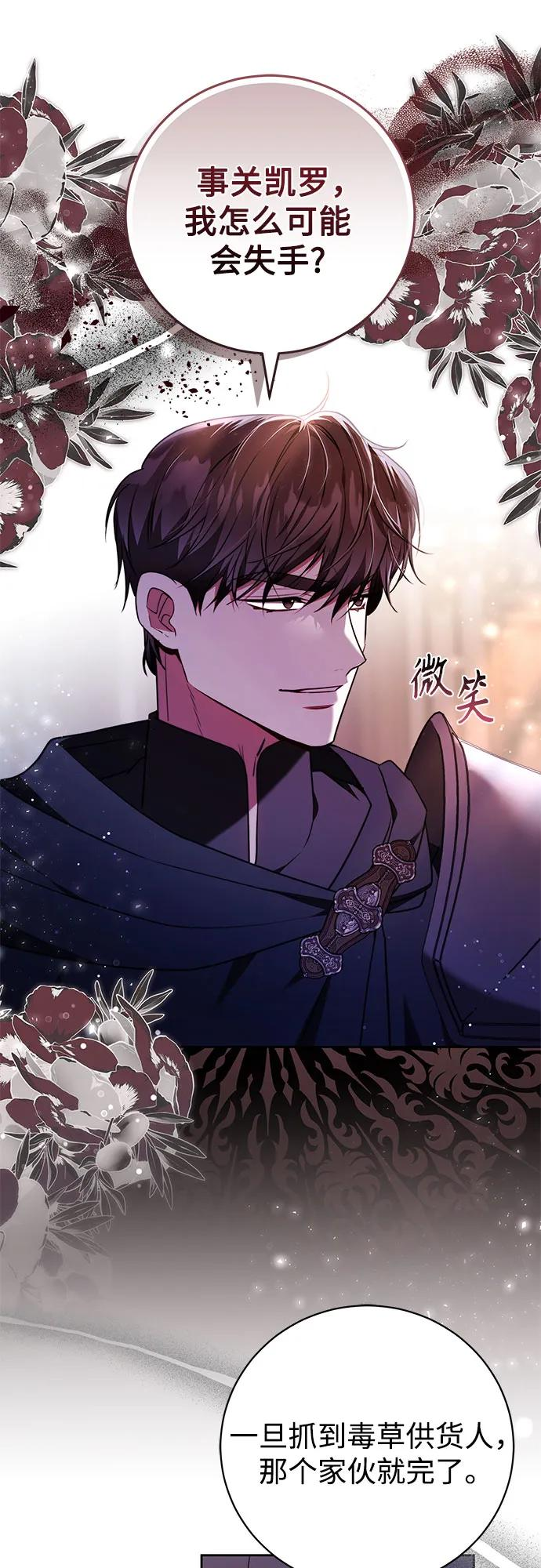 第56话 第47页