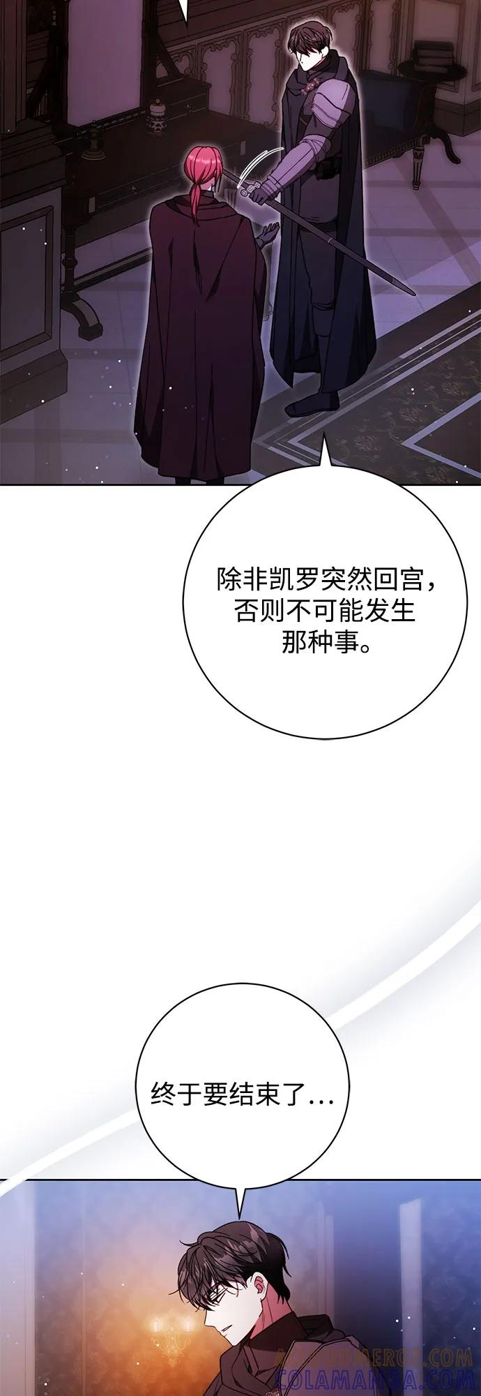 第56话 第49页