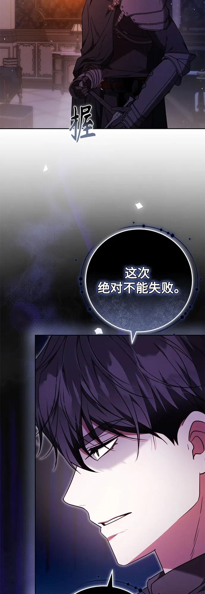 第56话 第50页