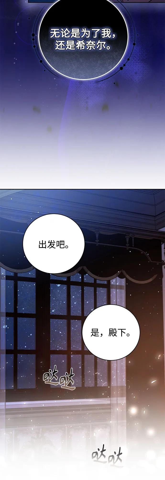 第56话 第51页