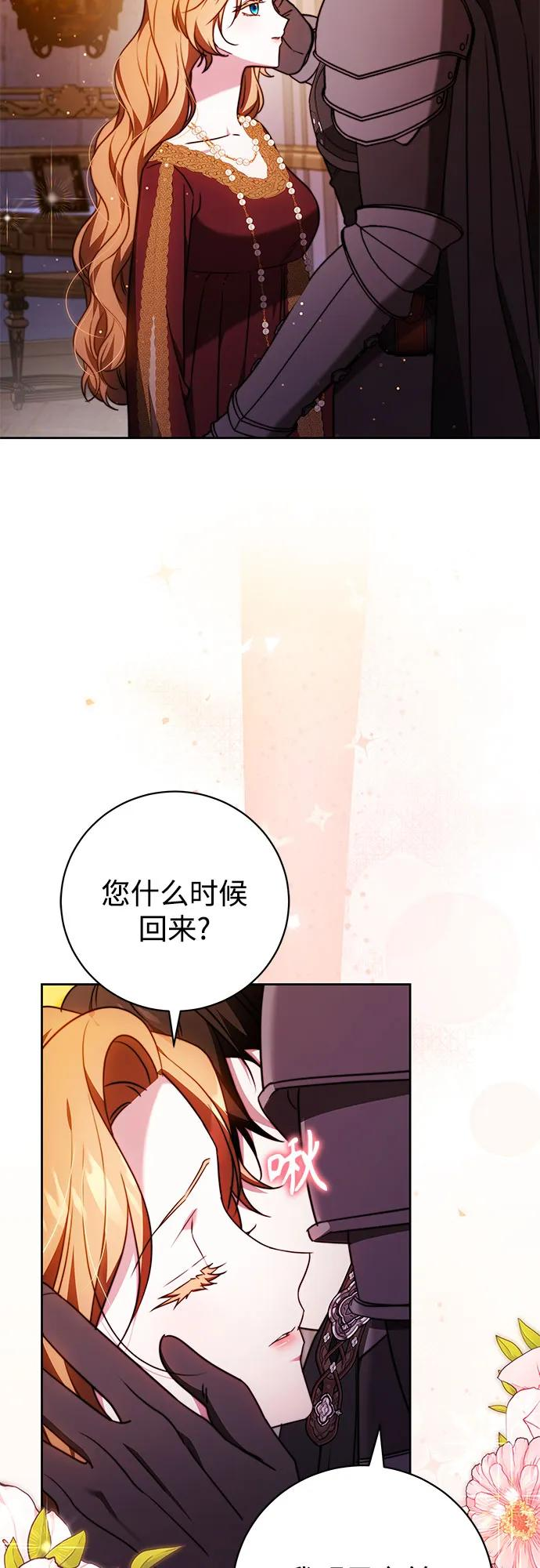 第56话 第54页
