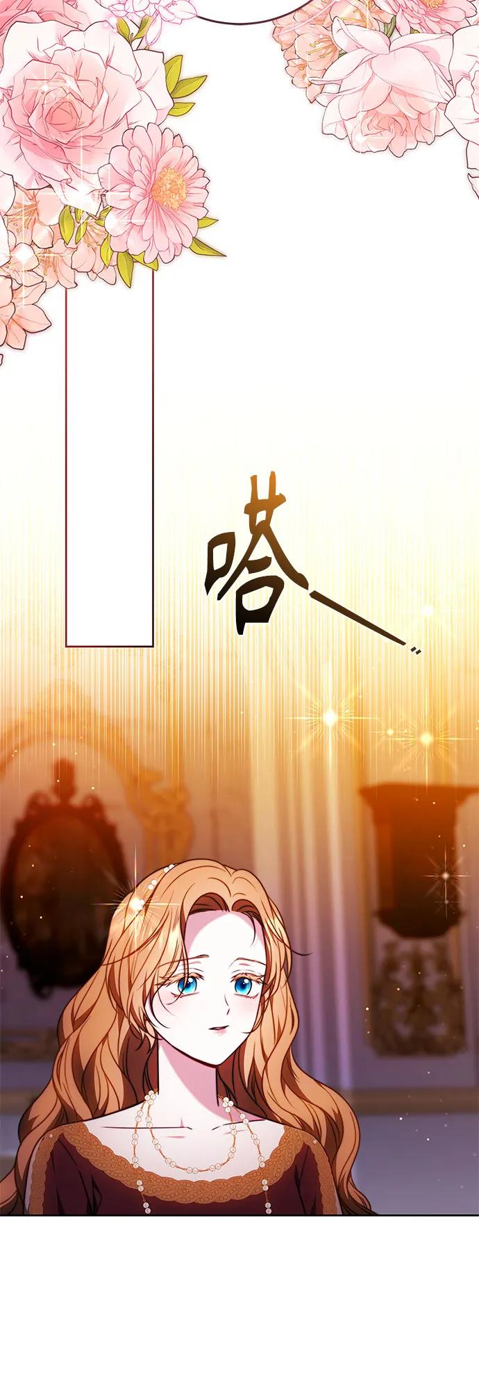 第56话 第56页