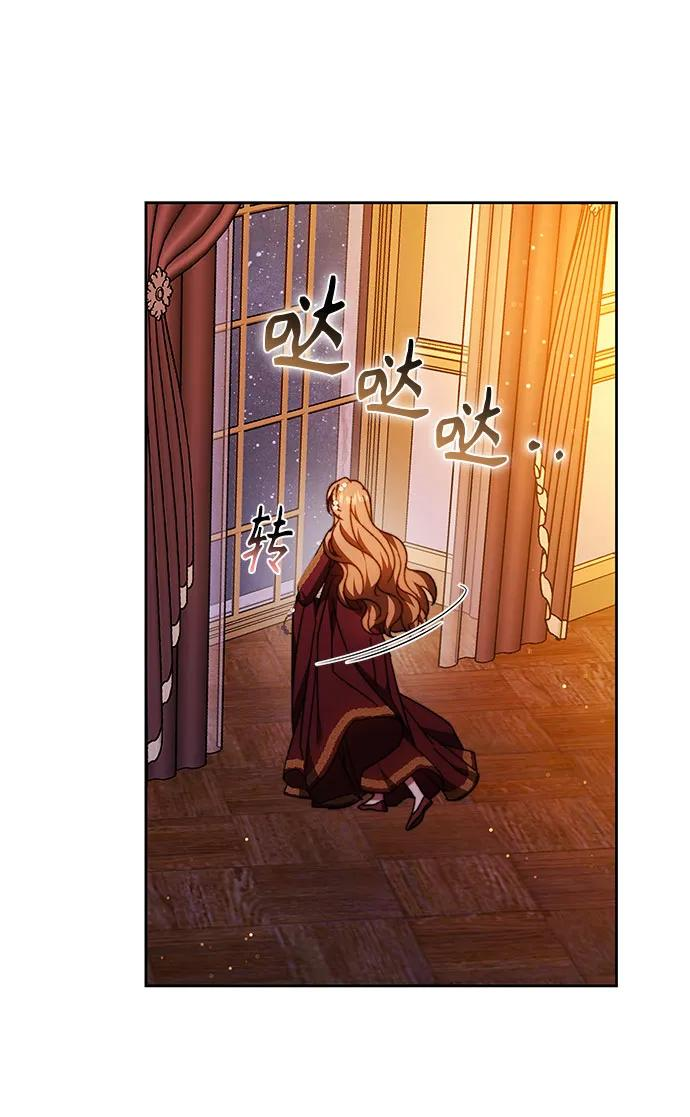 第56话 第57页