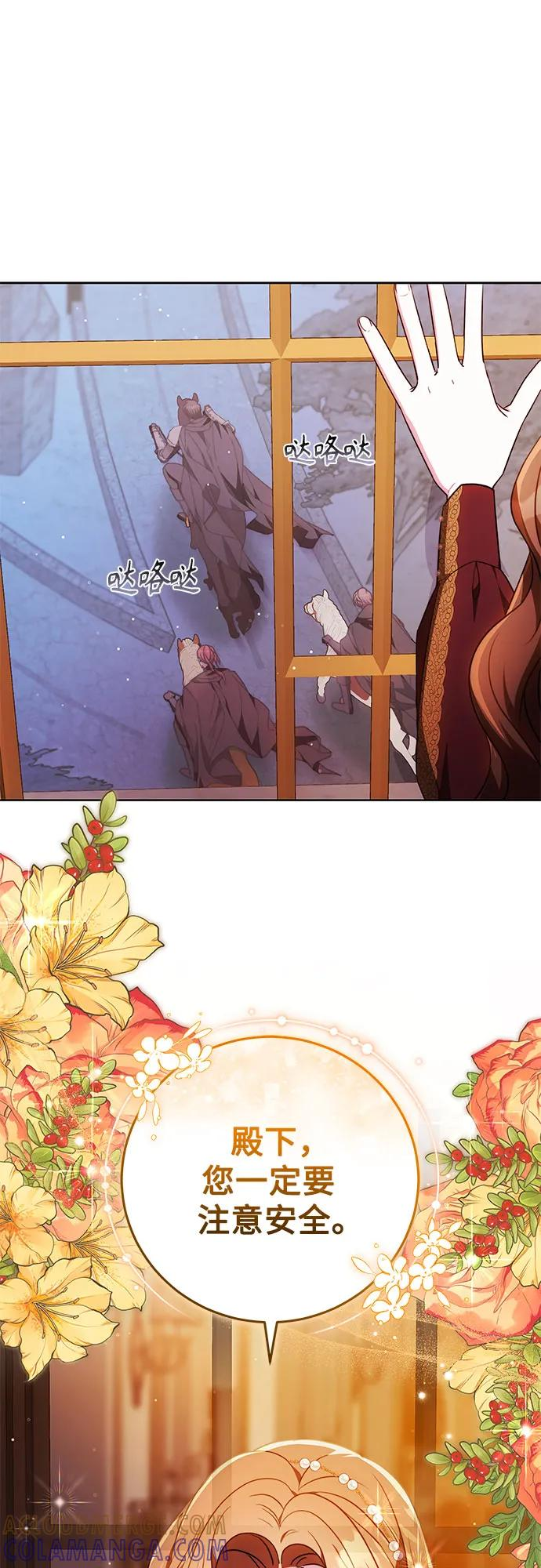 第56话 第58页