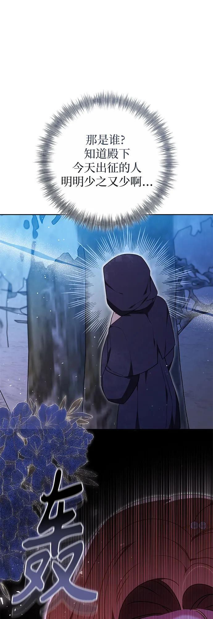 第56话 第60页