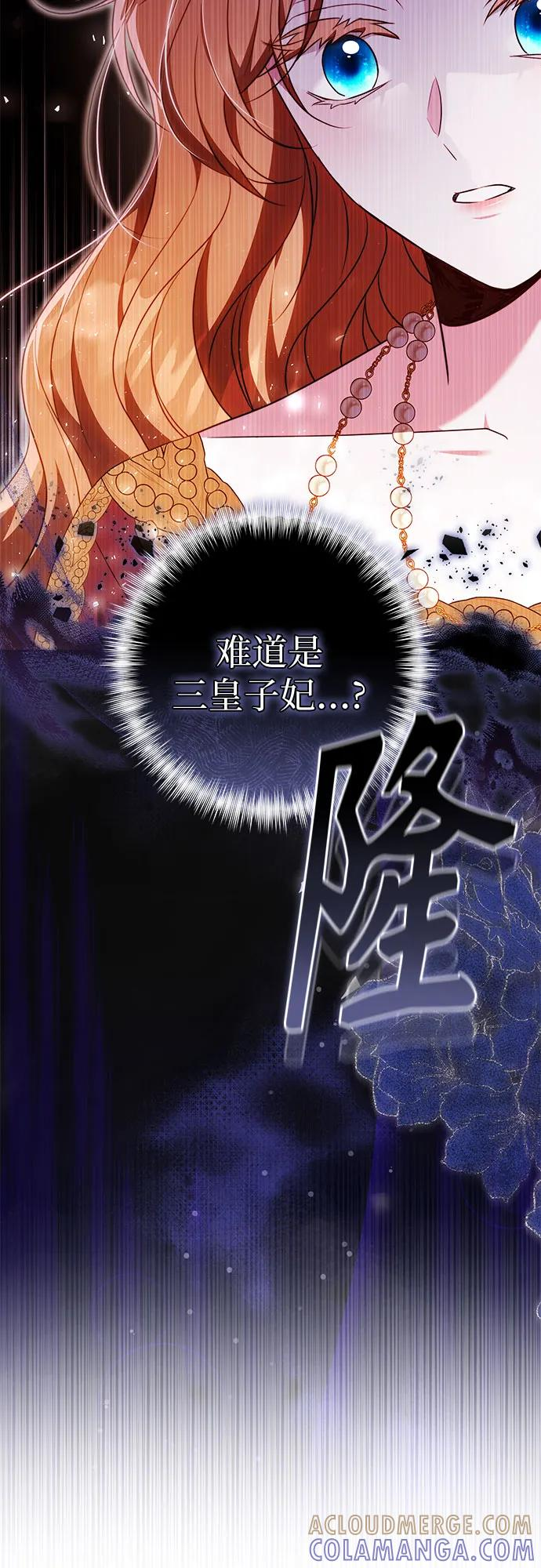 第57话 第4页