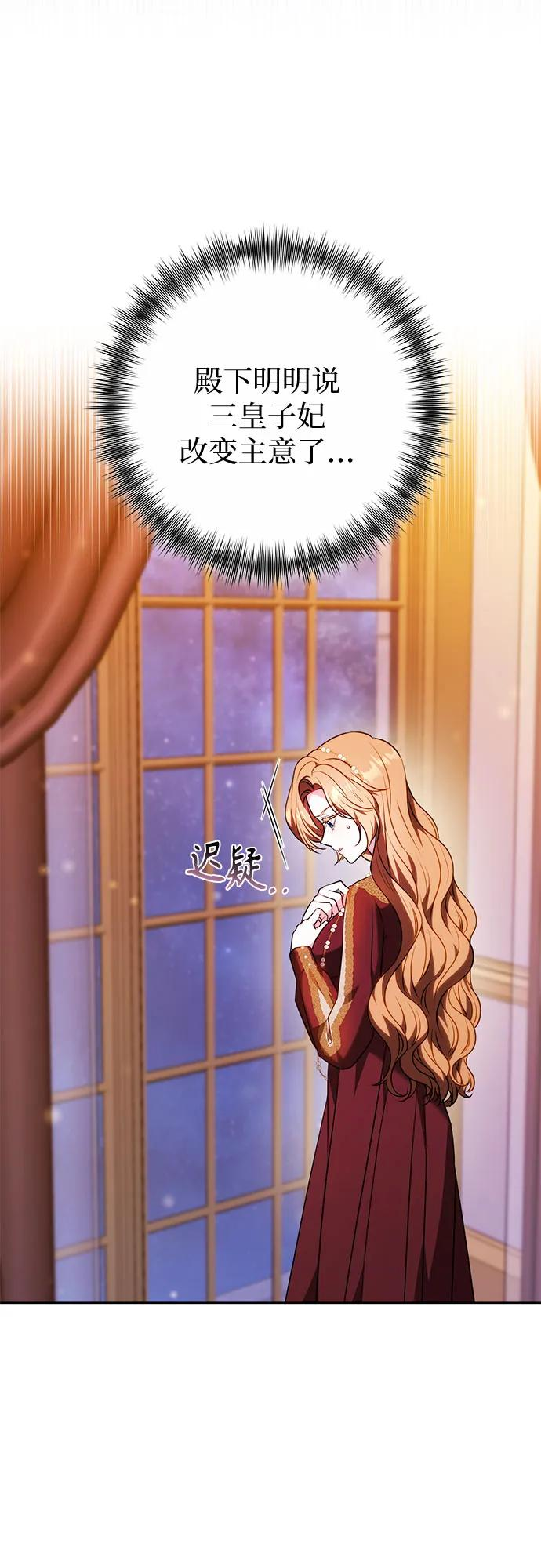 第57话 第5页