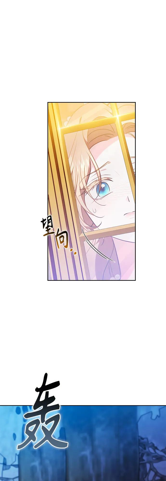 第57话 第6页