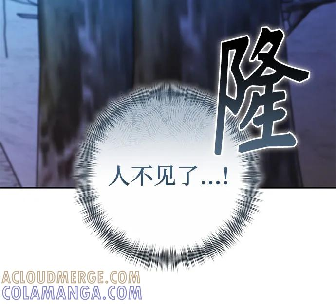 第57话 第7页